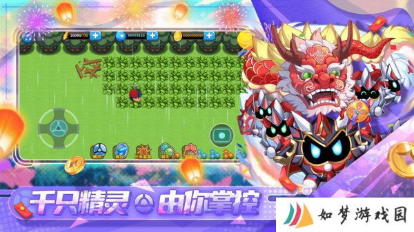 精灵宝贝官网版