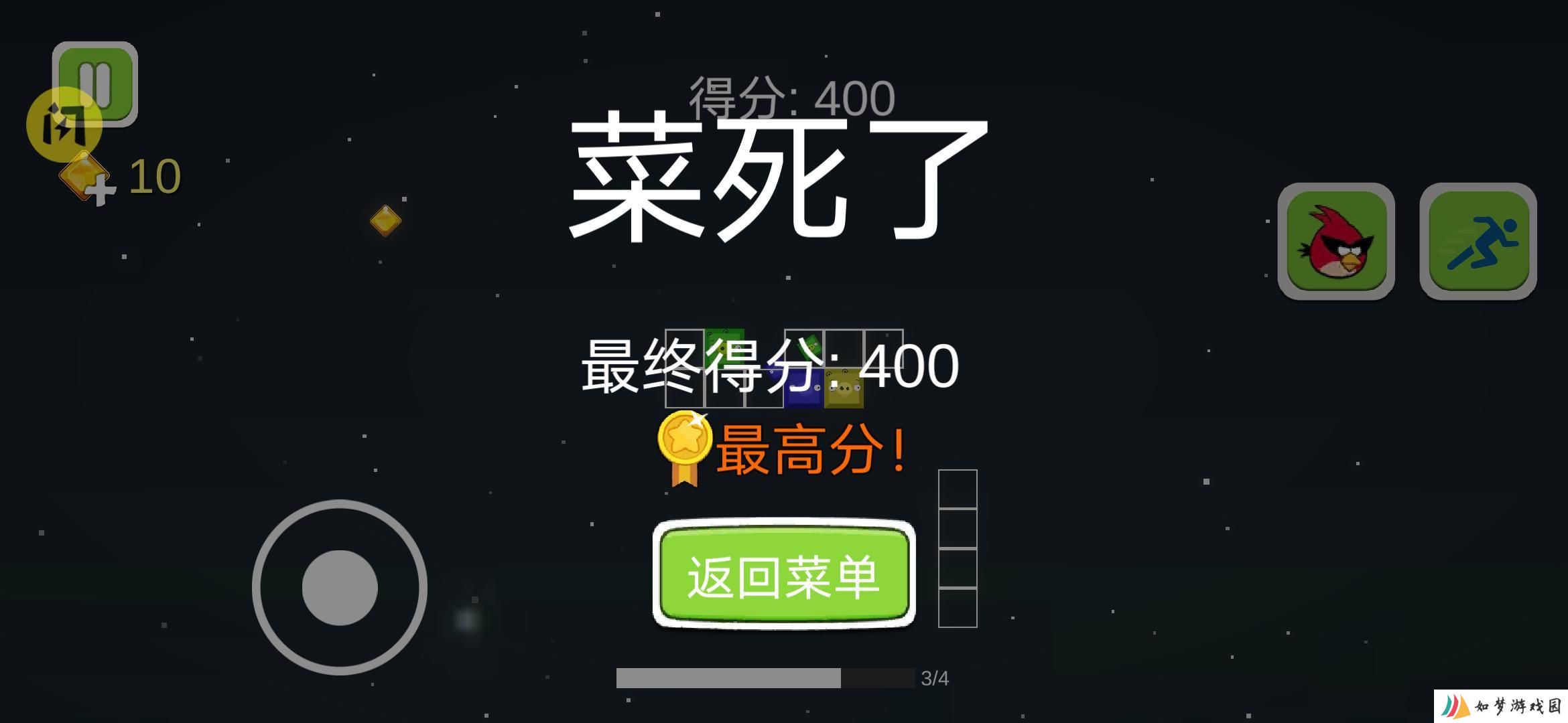 愤怒的方块猪(TetrisSurvivor)