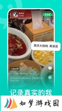 连信最新版