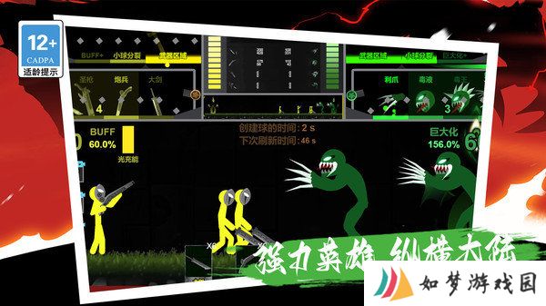 我只是个小兵