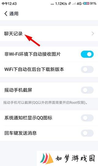 QQ极速版