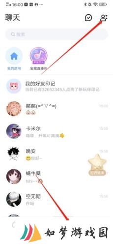 欢游