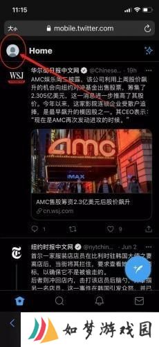 Twitter安装包