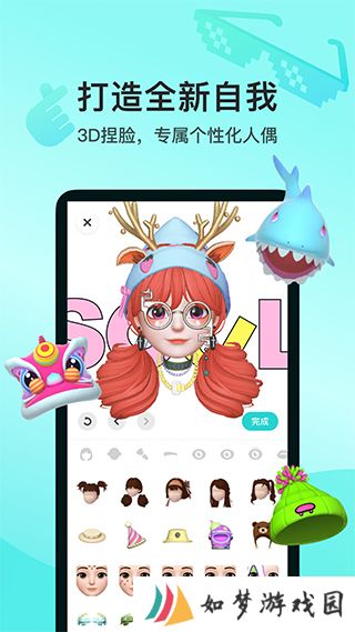 soul安装包