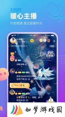 蓝颜app