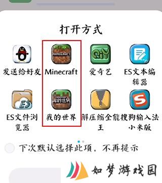 我的世界苦力怕论坛