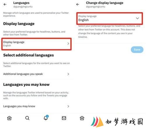 推特官网版安装包中文切换