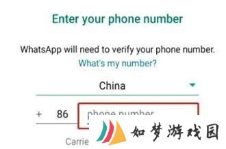 whatsapp官网版账号注册