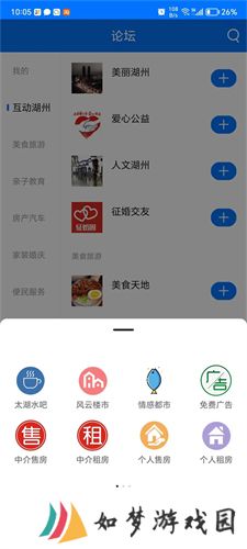 南太湖论坛手机版