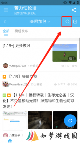 我的世界苦力怕论坛