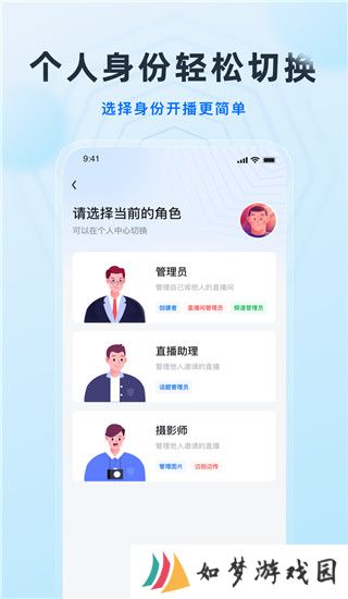 微赞直播