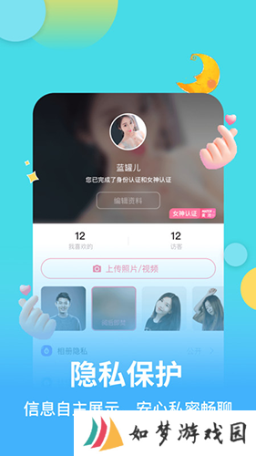 麦池app