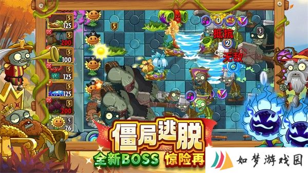 植物大战僵尸2下载2025最新
