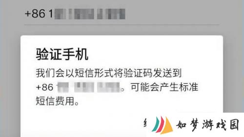 twitter账号注册