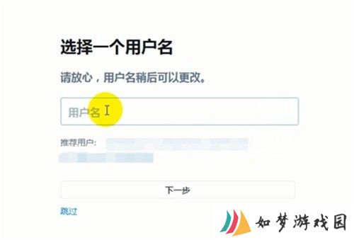推特账号注册