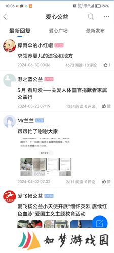 南太湖论坛手机版