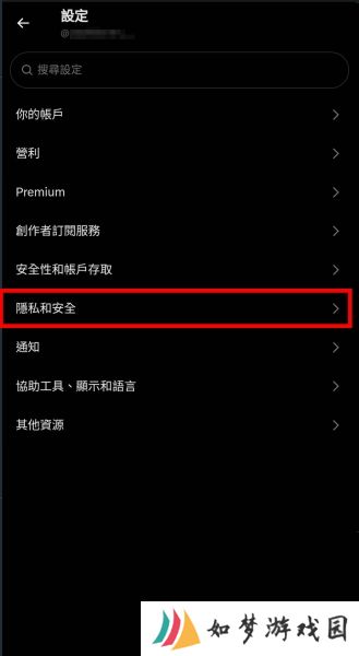 推特中文免费版