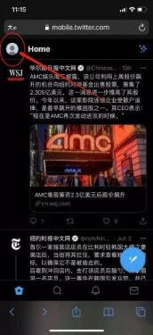 twitter官方版中文设置