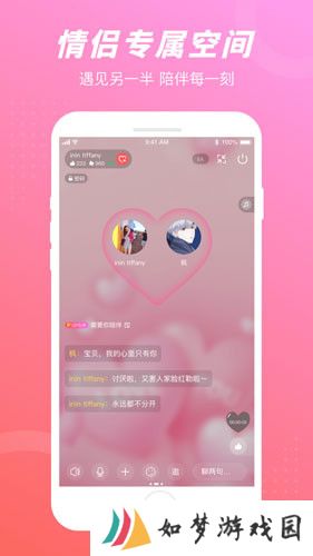 语玩