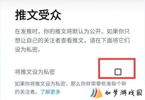 Twitter最新版本账号注册