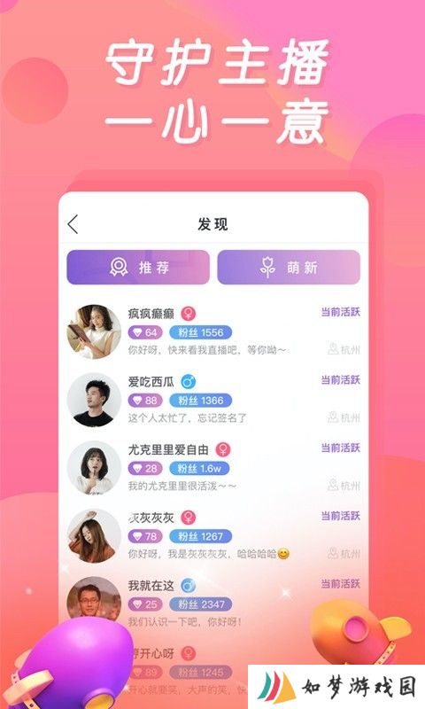 9966妖姬直播