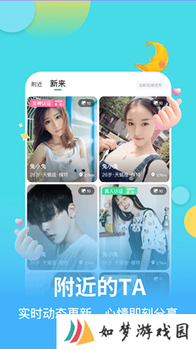 麦池app