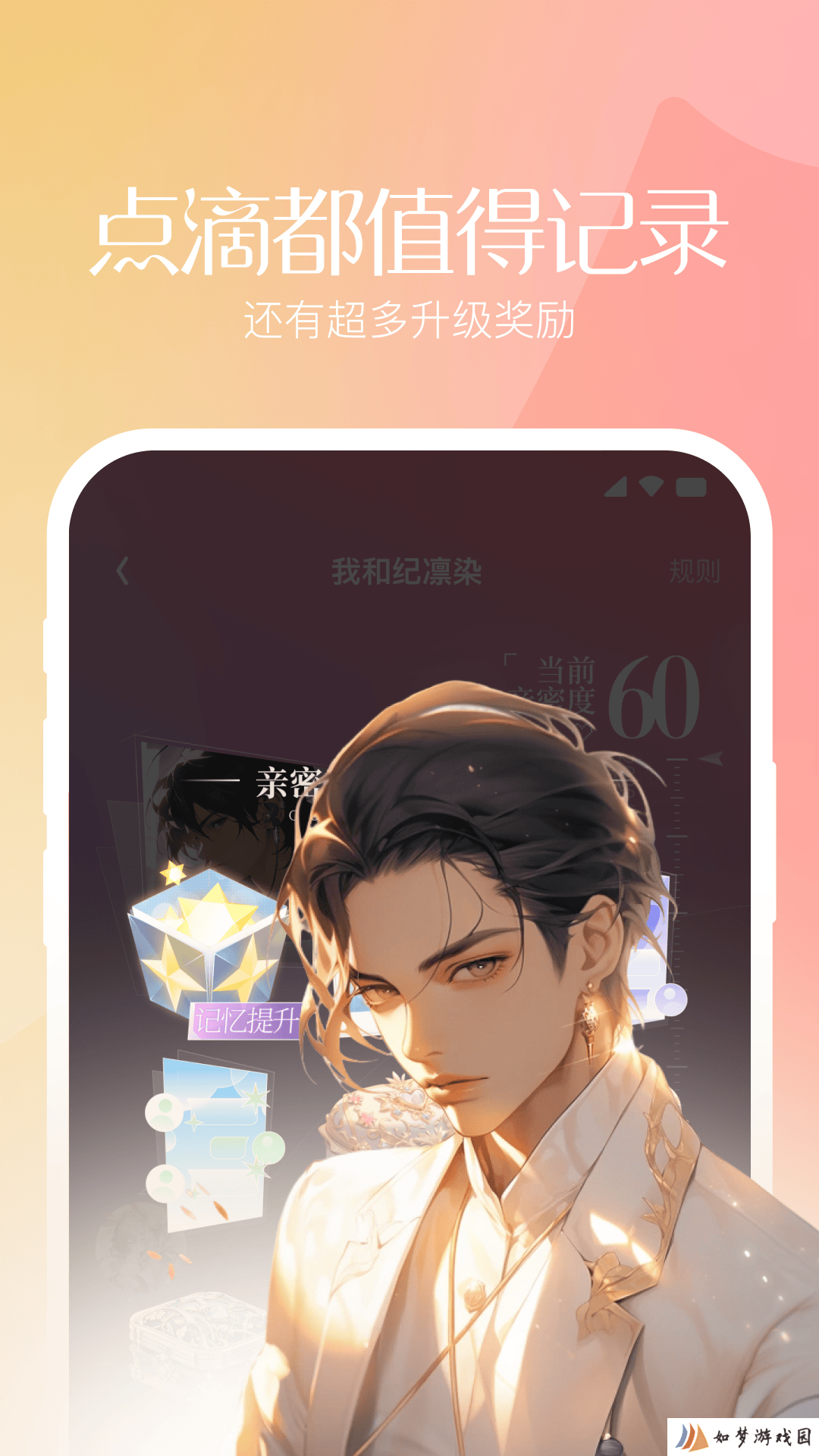筑梦岛旧版安装包