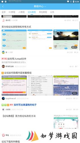 我的世界苦力怕论坛