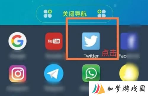Twitter最新版本账号注册
