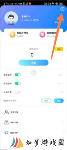 知聊