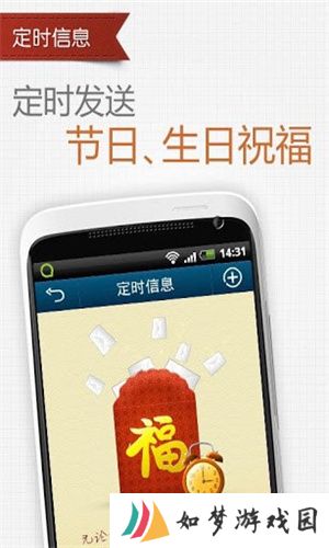 QQ通讯录