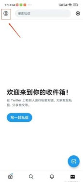 推特官方版账号被封申诉