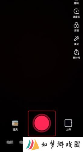 抖音极速版2025