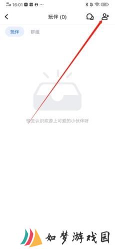 欢游
