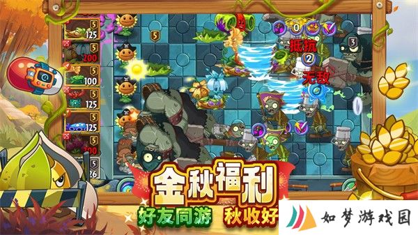 植物大战僵尸2下载2025最新