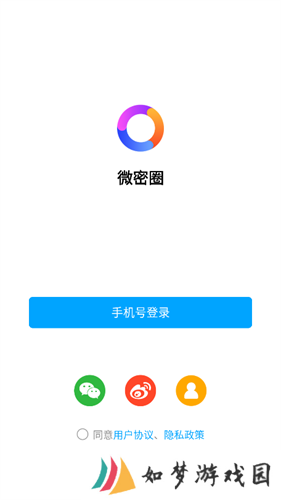 微密weme圈
