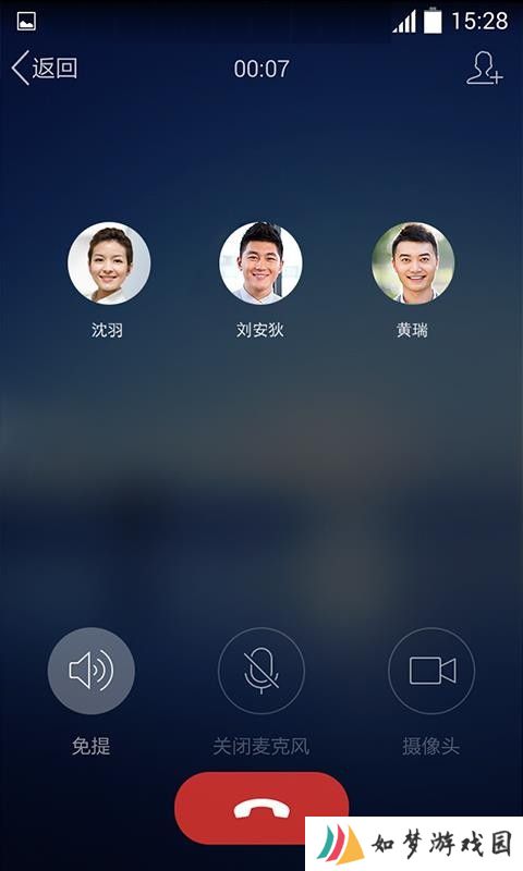 企业QQ