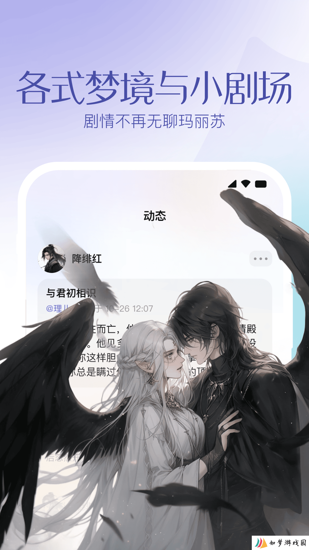 筑梦岛旧版安装包