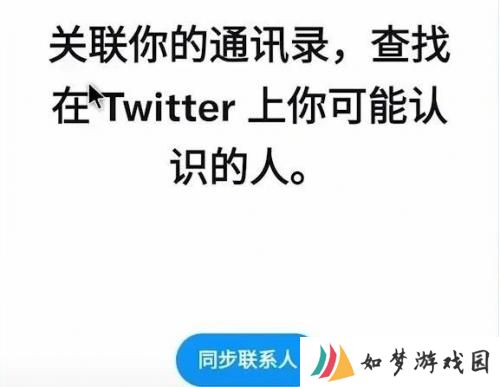 twitter账号注册
