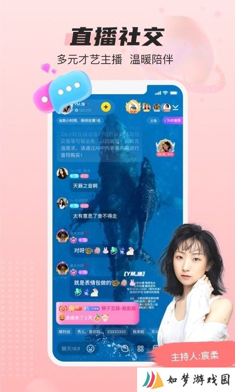 蓝颜app