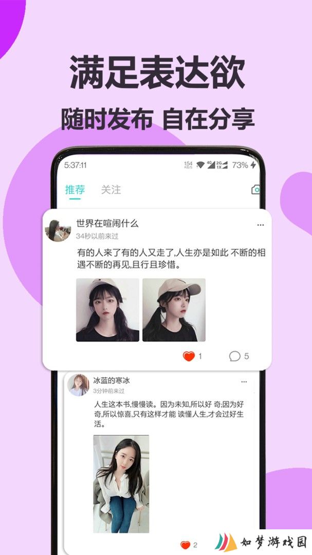 伊陌漂流瓶