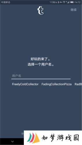汤不热