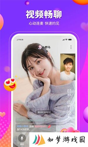 寻花