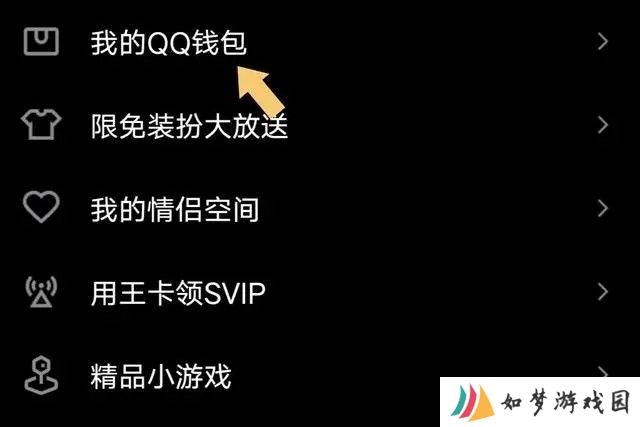 qq精简版