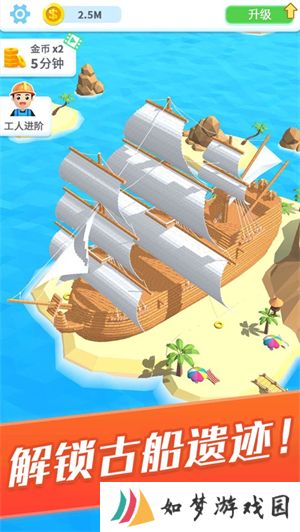 疯狂搬砖人