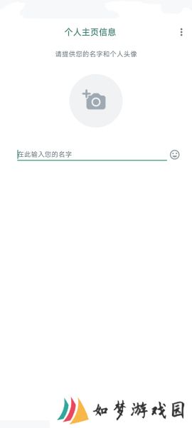 正版whatsapp