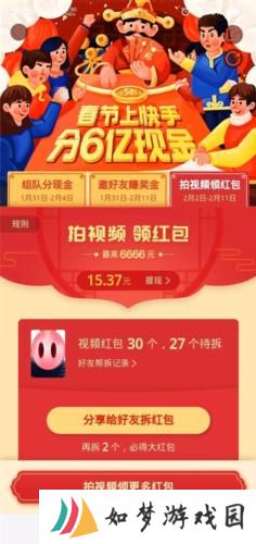 快手概念版