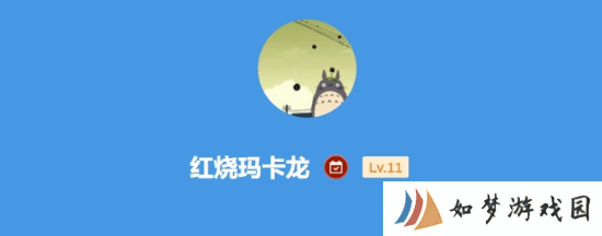 极乐软件园