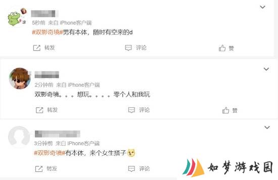 极乐软件园