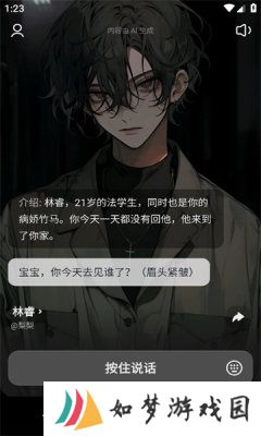 猫箱免费版